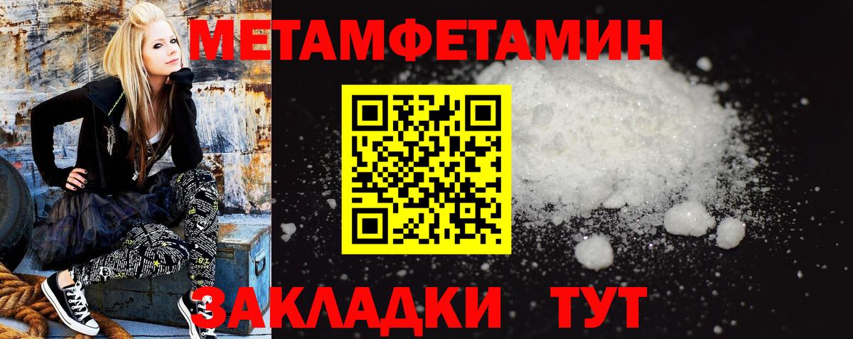 Amphetamine VHQ Узловая