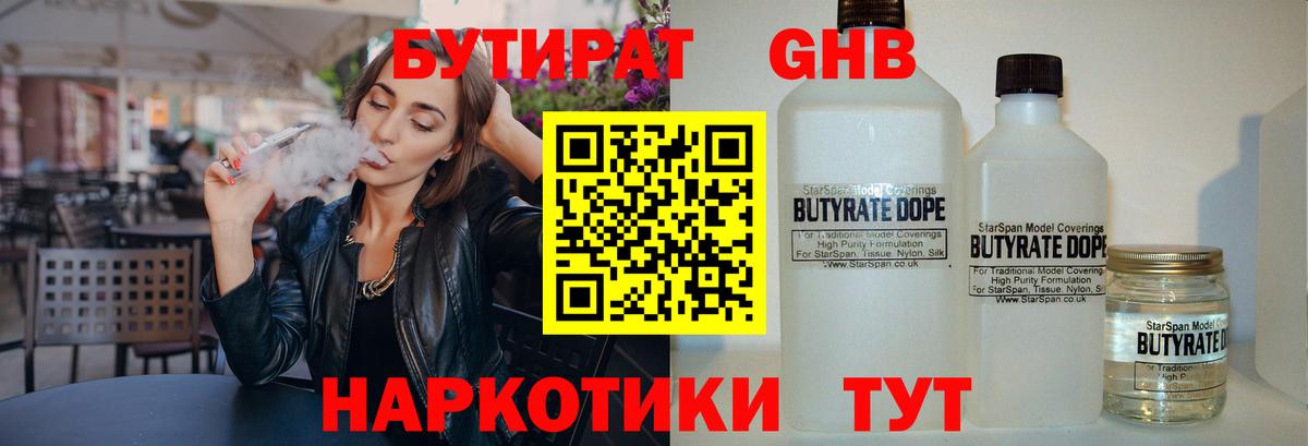 МДМА  ГАШИШ  Кокаин  Бошки Шишки  Вход с VPN  МЕТАДОН  Узловая  ГАШ  Меф кристаллы 