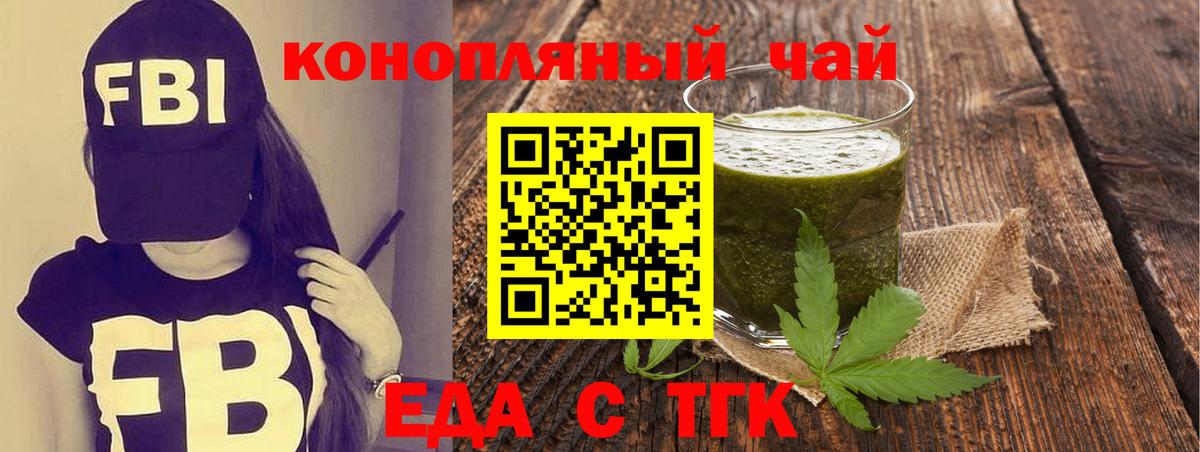 Canna-Cookies конопля  Вход с VPN  Узловая 