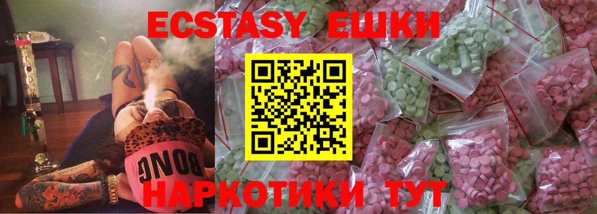 Галлюциногенные грибы Узловая