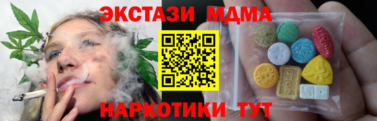 ЭКСТАЗИ Philipp Plein Узловая
