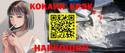 Альфа ПВП Кулебаки