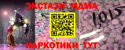 ПСИЛОЦИБИНОВЫЕ ГРИБЫ Кунгур