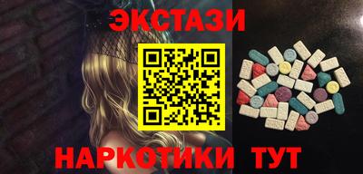 ПСИЛОЦИБИНОВЫЕ ГРИБЫ Кунгур