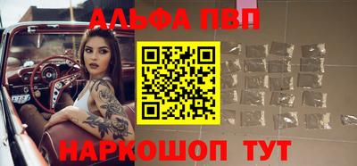 Альфа ПВП Кулебаки