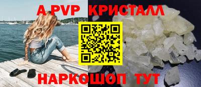 Альфа ПВП Кулебаки