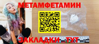 Альфа ПВП Кулебаки