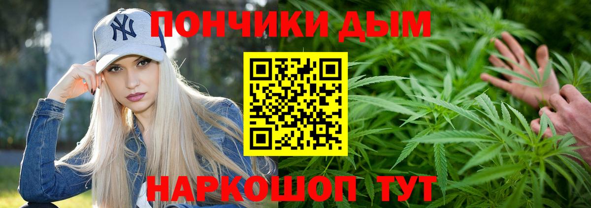 Узловая  Конопля VHQ  Бошки марихуана THC 21%  Вход с VPN 